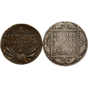 Russia Rouble 1798 СМ-МБ & 4 Kopecks 1762 Copy! Lot of 2 pcs