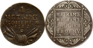 Russia Rouble 1798 СМ-МБ & 4 Kopecks 1762 Copy! Lot of 2 pcs