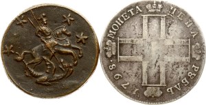 Russia Rouble 1798 СМ-МБ & 4 Kopecks 1762 Copy! Lot of 2 pcs