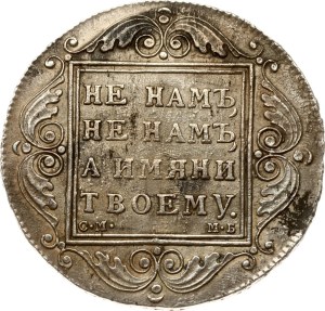 Russia Rouble 1799 СМ-МБ
