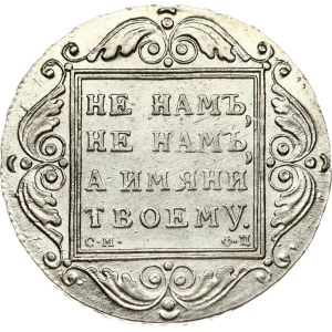 Russia Rouble 1799 СМ-ФЦ