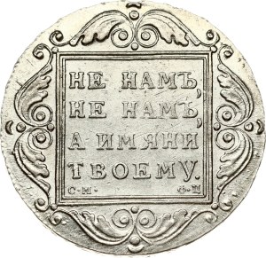 Russia Rouble 1799 СМ-ФЦ