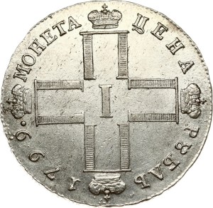 Russia Rouble 1799 СМ-ФЦ