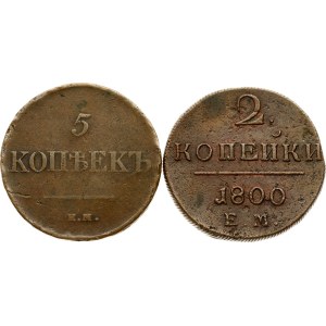 Russia 2 Kopecks 1800 ЕМ & 5 Kopecks 1833 ЕМ-ФХ Lot of 2 coins