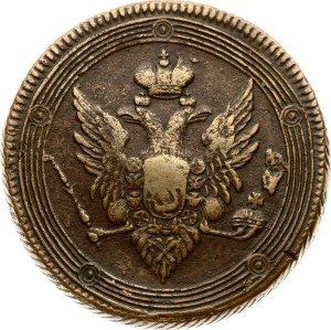 Russia 5 Kopecks 1808 ЕМ
