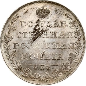 Russia Rouble 1808 СПБ-МК
