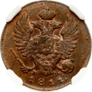 Russia Denga 1811 ИМ-МК NGC MS 65 BN TOP POP