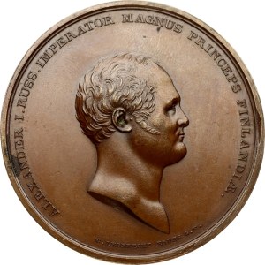Russia Medal in memory of the granting of new rights to the University of Abo (Turku) 1811 (R1)