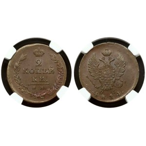 Russia 2 Kopecks 1814 ИМ-ПС NGC MS 63 BN