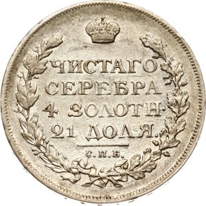 Russia Rouble 1814 СПБ-МФ