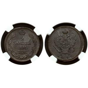 Russia 2 Kopecks 1817 КМ-АМ NGC MS 64 BN