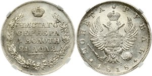 Russia Rouble 1818 СПБ-ПС NGC MS 62