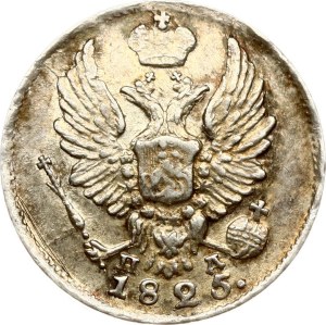 Russia 5 Kopecks 1825 СПБ-ПД