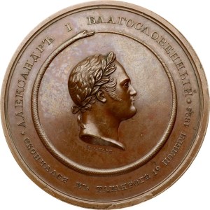 Russia Medal in memory of the death of Emperor Alexander I