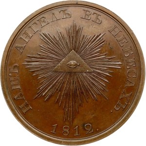 Russia Medal in memory of the death of Emperor Alexander I