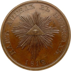 Russia Medal in memory of the death of Emperor Alexander I