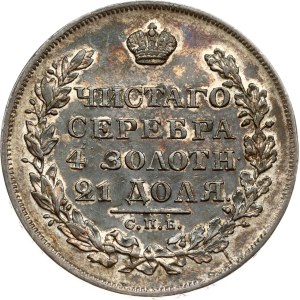 Russia Rouble 1828 СПБ-НГ