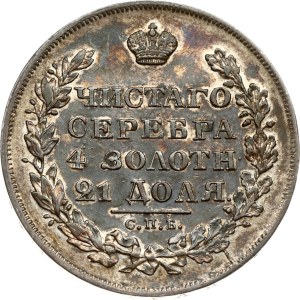 Russia Rouble 1828 СПБ-НГ