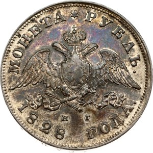 Russia Rouble 1828 СПБ-НГ