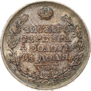Russia Rouble 1829 СПБ-НГ