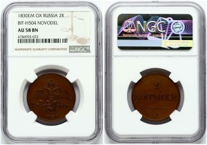 Russia 2 Kopecks 1830 ЕМ-ФХ Novodel NGC AU 58 BN