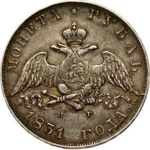Russia Rouble 1831 СПБ-НГ