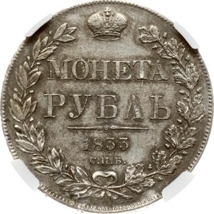 Russia Rouble 1833 СПБ-НГ NGC AU DETAILS