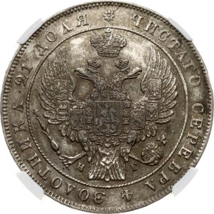 Russia Rouble 1833 СПБ-НГ NGC AU DETAILS