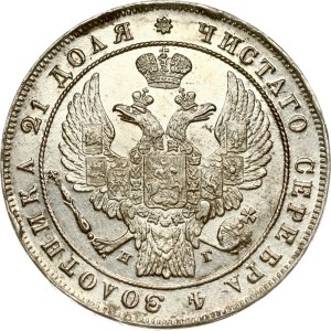 Russia Rouble 1833 СПБ-НГ