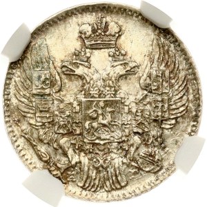 Russia 5 Kopecks 1834 СПБ-НГ NGC MS 66