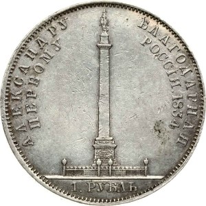 Russia Rouble 1834 Alexander Column (R)