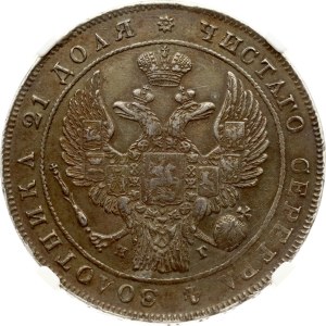 Russia Rouble 1835/4 СПБ-НГ (R1) NGC AU DETAILS