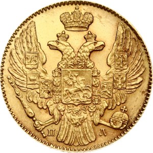 Russia 5 Roubles 1836 СПБ-ПД