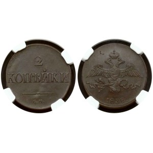 Russia 2 Kopecks 1838 CM NGC MS 62 BN
