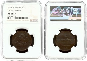 Russia 2 Kopecks 1839 CM NGC MS 62 BN