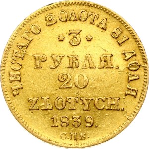 Russian-Polish 3 Roubles - 20 Zlotych 1839 СПБ-АЧ (R)