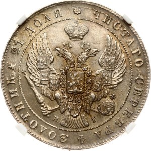 Russia Rouble 1841 СПБ-НГ NGC MS 63