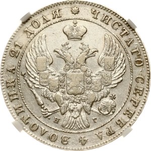 Russia Rouble 1841 СПБ-НГ ЗОЛОТИНКА NGC XF 45 Rare type