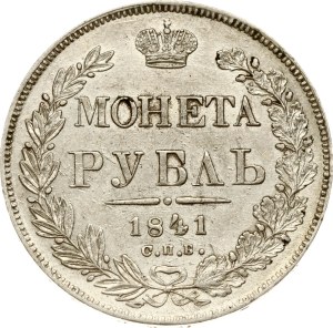 Russia Rouble 1841 СПБ-НГ