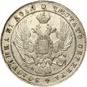 Russia Rouble 1841 СПБ-НГ