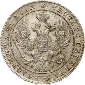 Russia Rouble 1841 СПБ-НГ