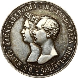 Russia Rouble 1841 СПБ-НГ Memory of the Wedding (R1)