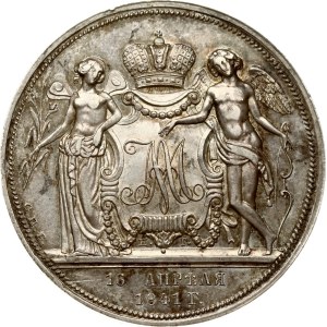 Russia Rouble 1841 СПБ-НГ Memory of the Wedding (R1)