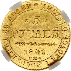 Russia 5 Roubles 1841 СПБ-АЧ NGC AU 58