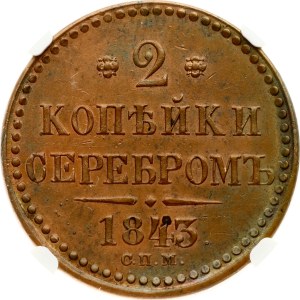 Russia 2 Kopecks 1843 СПМ NGC AU Details