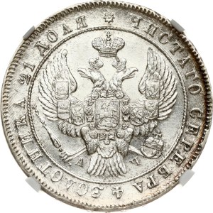 Russia Rouble 1842 СПБ-АЧ NGC MS 63 Budanitsky Collection