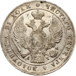 Russia Rouble 1842 СПБ-АЧ