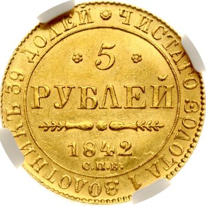 Russia 5 Roubles 1842 СПБ-АЧ NGC AU 58