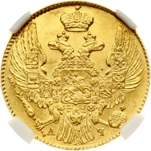 Russia 5 Roubles 1842 СПБ-АЧ NGC AU 58