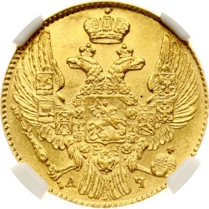 Russia 5 Roubles 1842 СПБ-АЧ NGC AU 58